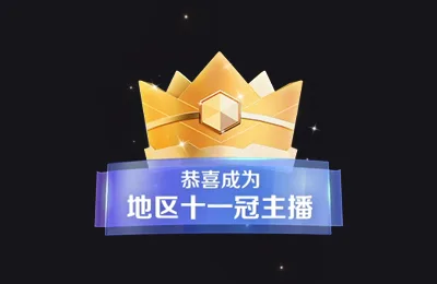 Vương miện khu vực · 11