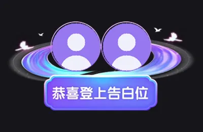 Lên vị trí tỏ tình
