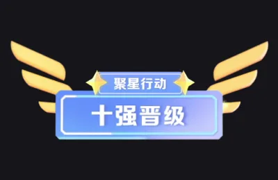 Thăng hạng top 10