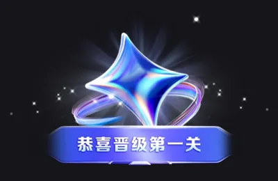 Qua ải 1