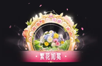 Nhiệm vụ chủ phòng · LV3