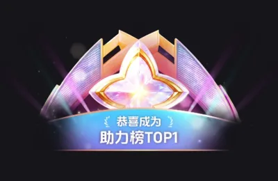 Top 1 trợ lực