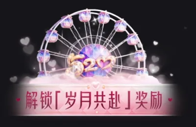 Nhiệm vụ nhận quà · 3