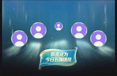 Đội thắng · 5 người