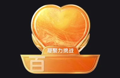 Thử thách mốc · LV1
