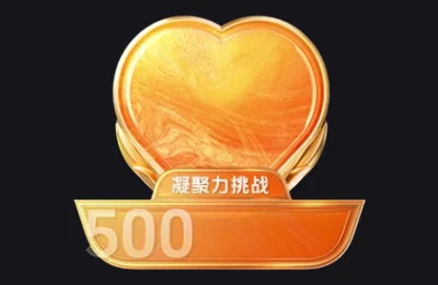 Thử thách mốc · LV2 · 500