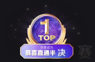 Vào thẳng bán kết